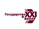 Состоялась ежегодная конференция Microsoft "Государство в XXI веке"